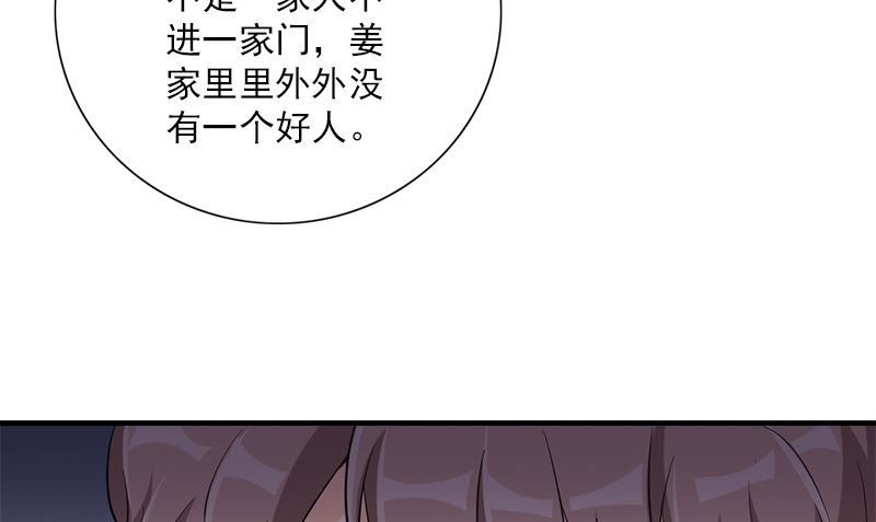 第32话 哥哥的记忆81