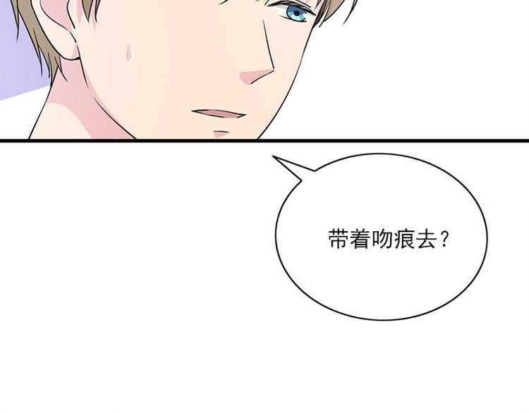第19话 不可思议的事58