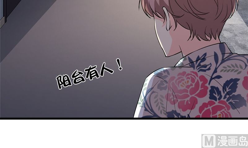 第26话 不是亲哥20