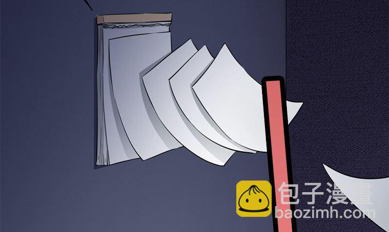 第34话 不是人73