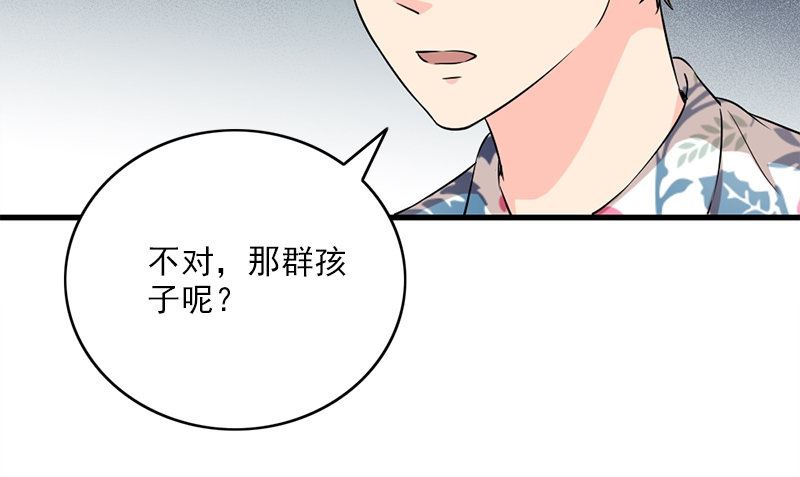第27话 入睡21