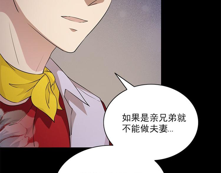 第21话 谬论39