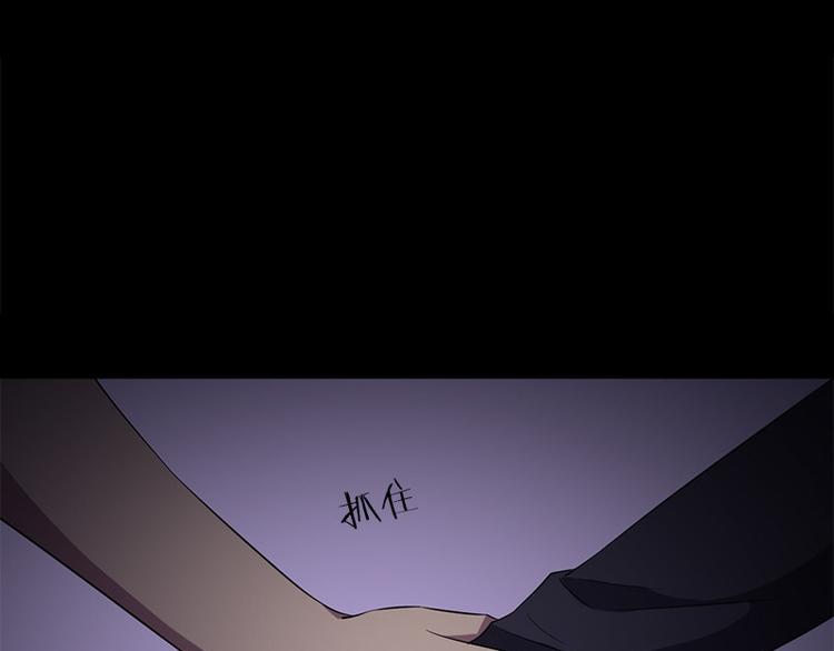 第8话 盲文58