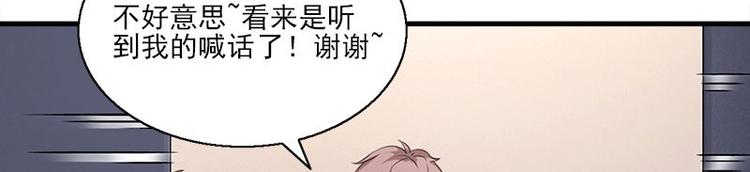第1话 见鬼53