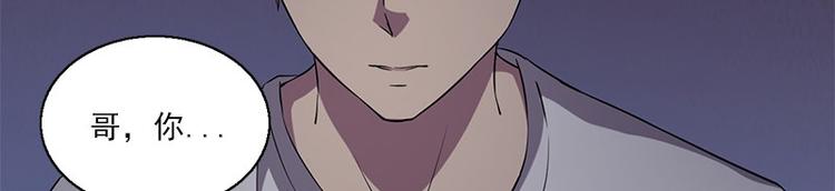 第8话 盲文80