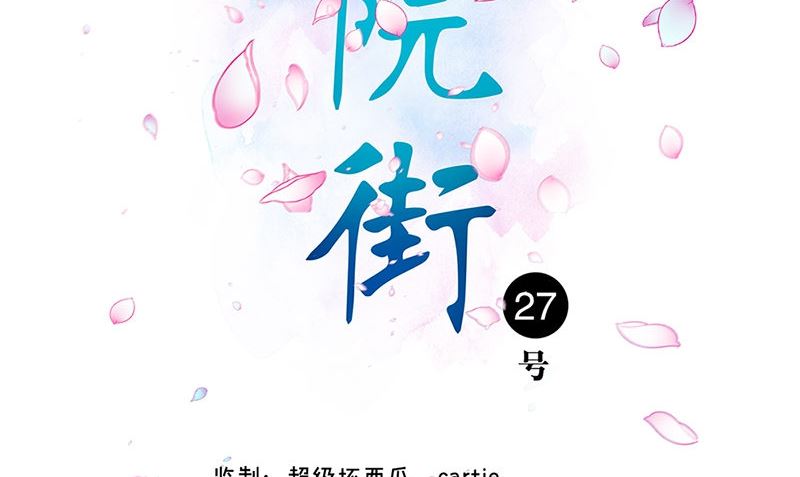 第32话 哥哥的记忆1