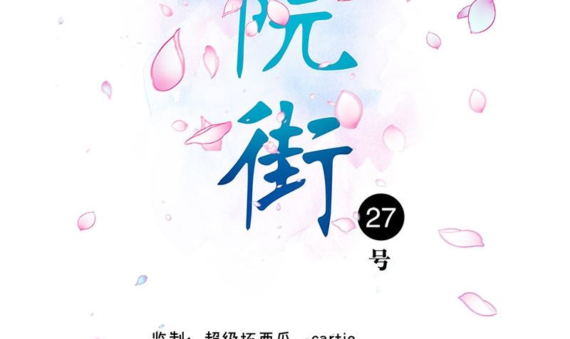 第26话 不是亲哥1
