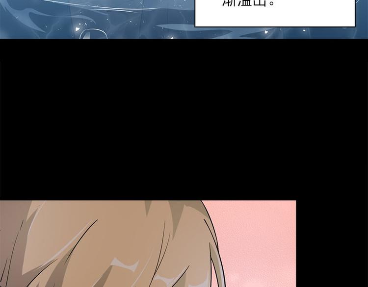 第17话 怪异21