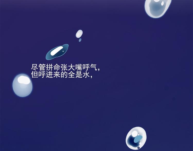 第4话 溺水79
