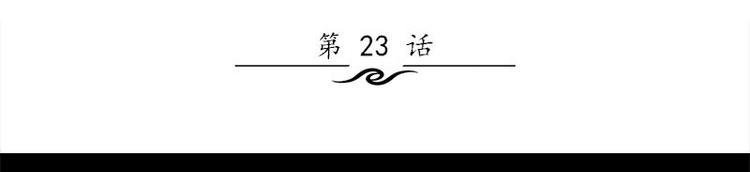 第23话 养老院2