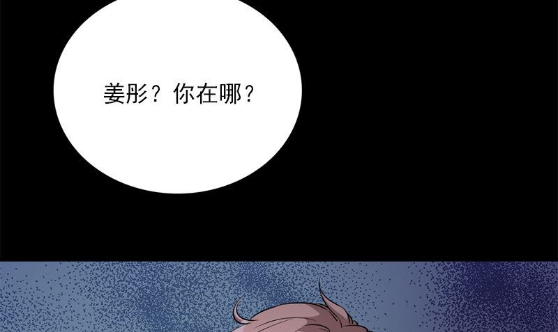 第35话 不需要犹豫的选择90