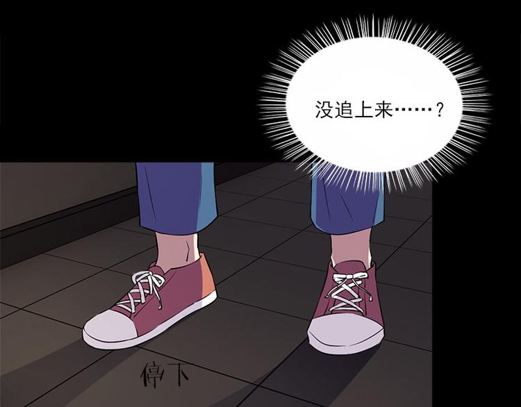 第3话 人面桃花49