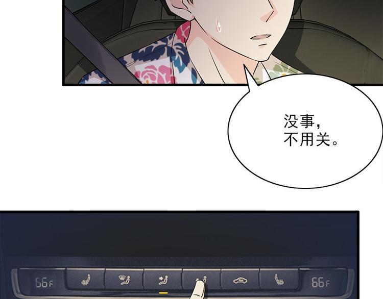 第20话 别偷看31