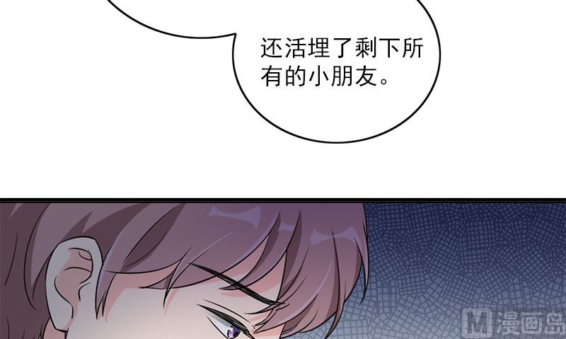 第27话 入睡38