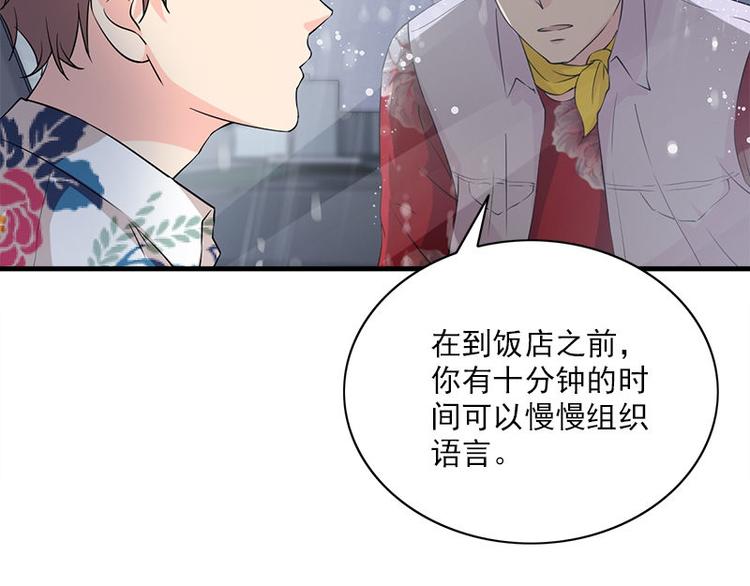 第19话 不可思议的事55