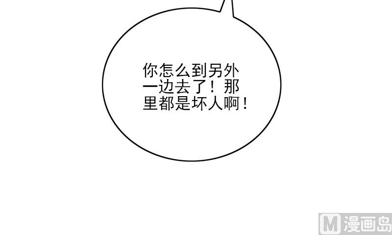 第28话 石榴8