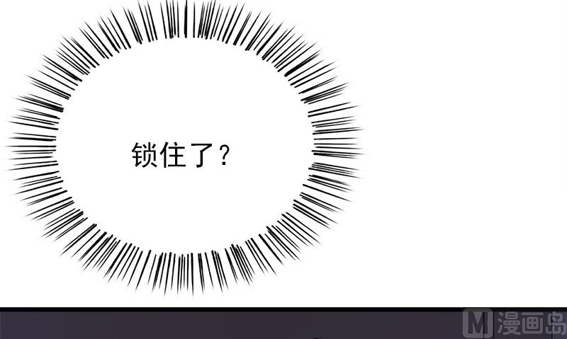 第26话 不是亲哥14