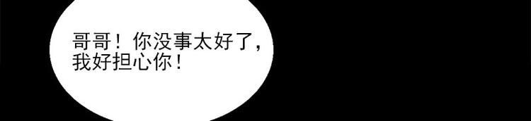 第8话 盲文56