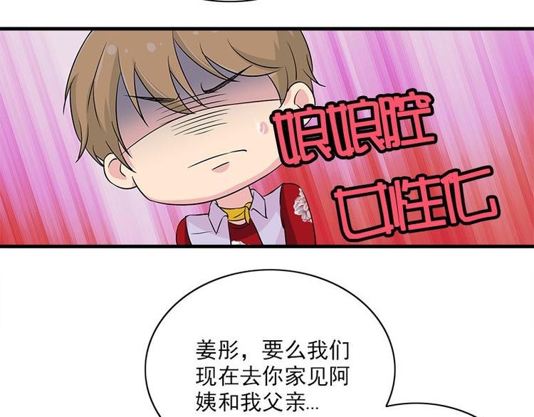 第18话 吻痕70