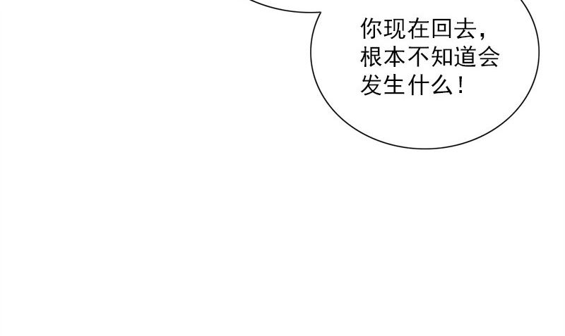 第36话 奇怪的他46