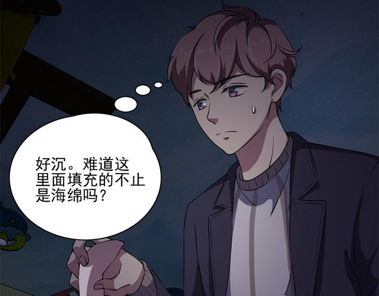 第12话 会动的玩偶85