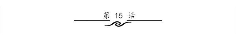 第15话 鬼要来找你啦2