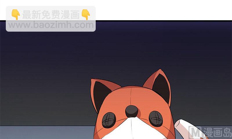 第29话 背叛那个人的惩罚32