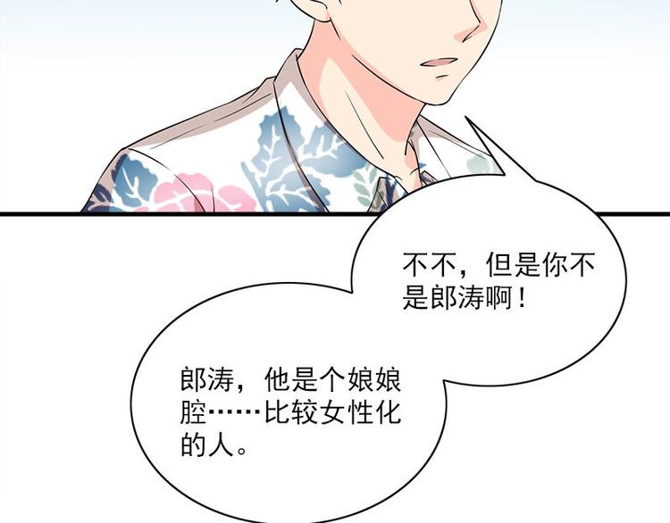 第18话 吻痕69