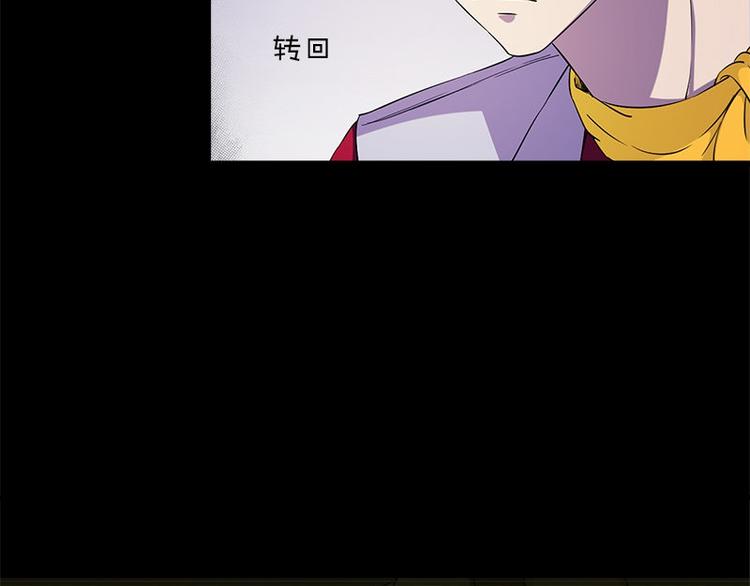 第22话 骸骨铺就之路70