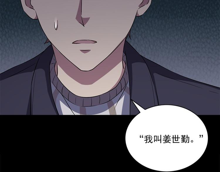第12话 会动的玩偶69