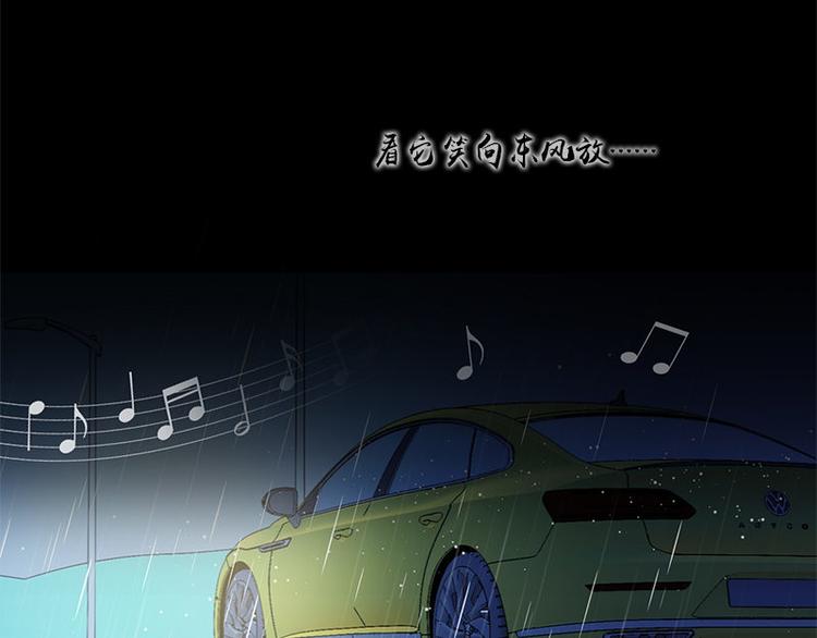 第22话 骸骨铺就之路52