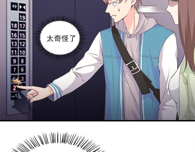 第1话 见鬼78