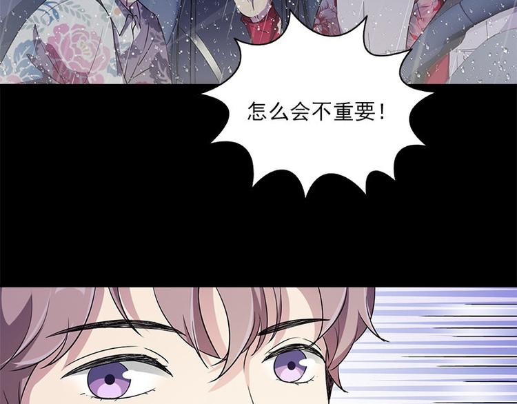 第22话 骸骨铺就之路9