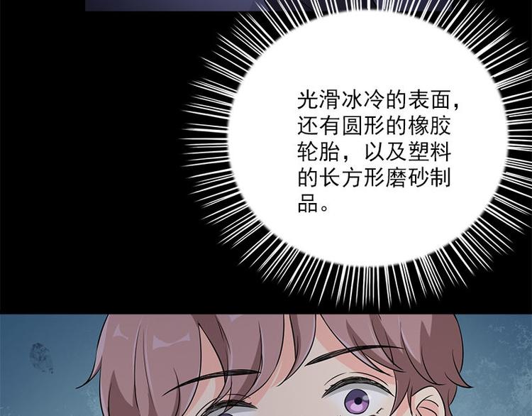 第16话 水流84