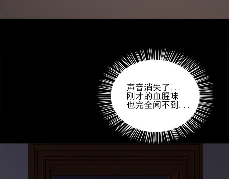 第8话 盲文30