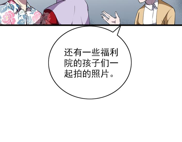 第25话 失踪的孩子们24
