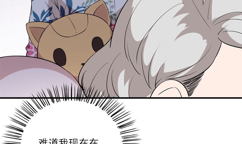 第32话 哥哥的记忆85