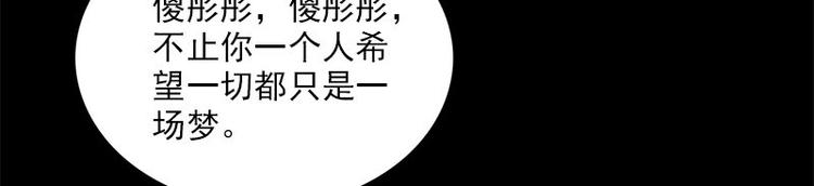 第21话 谬论74