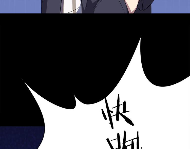 第9话 眼里的心虚78