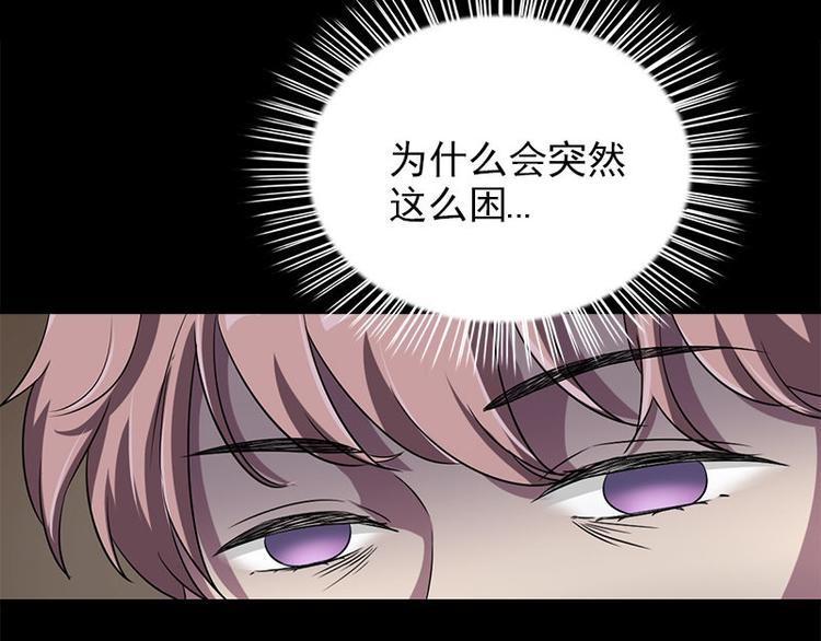 第17话 怪异76