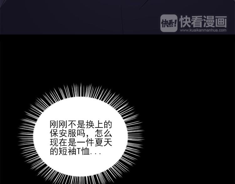 第8话 盲文82
