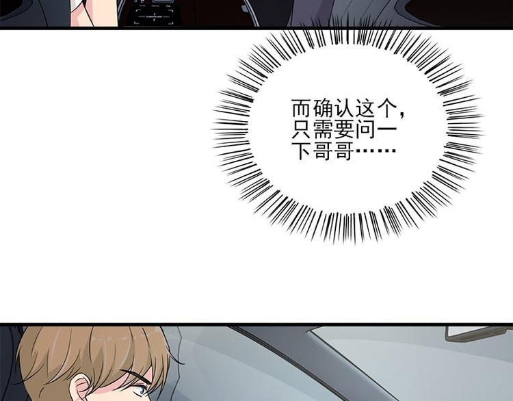 第15话 鬼要来找你啦16