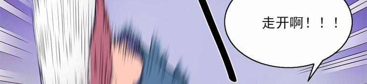 第3话 人面桃花59