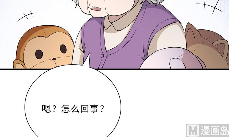 第32话 哥哥的记忆65