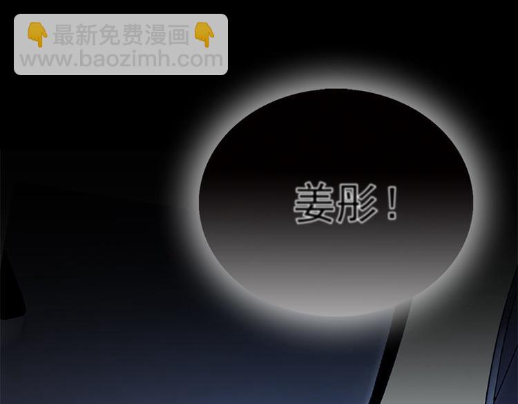 第17话 怪异84