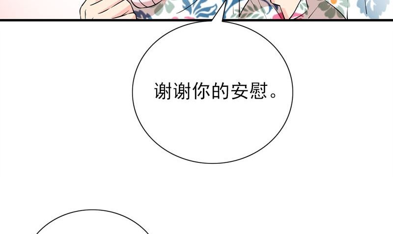 第31话 最初的约定28