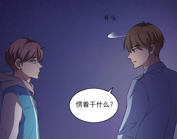 第6话 无法知晓的时间51