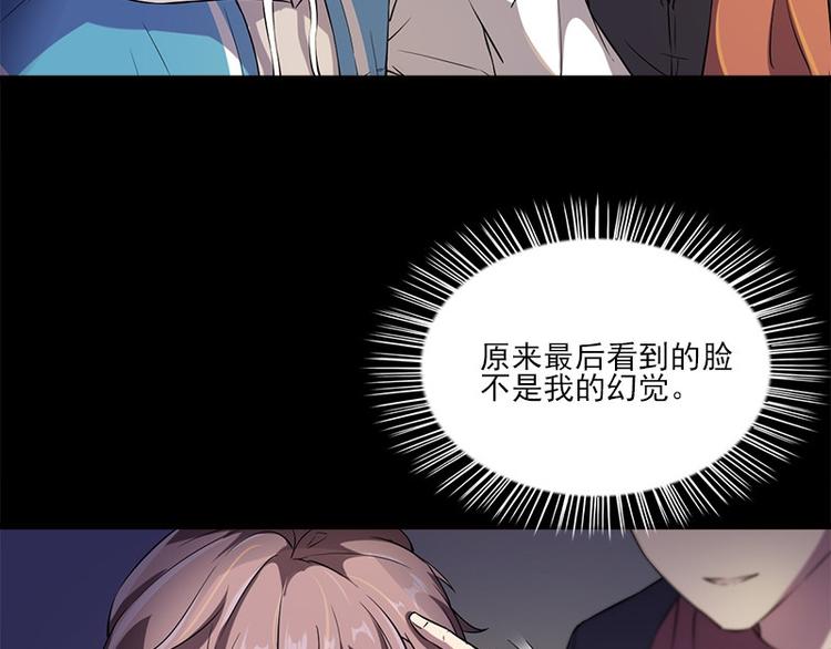 第5话 哥哥28