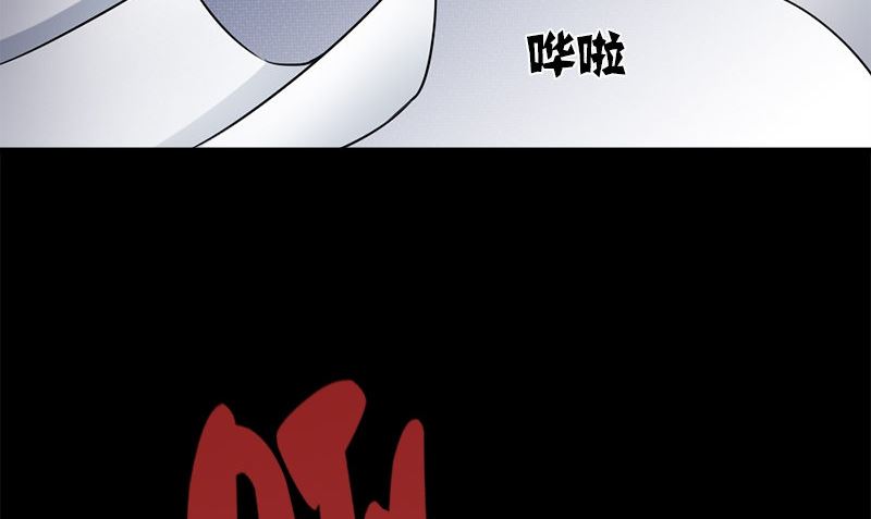 第34话 不是人70
