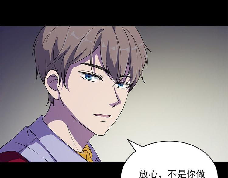 第22话 骸骨铺就之路64
